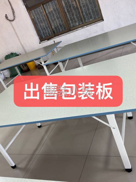 出售裁剪案-第7张图片