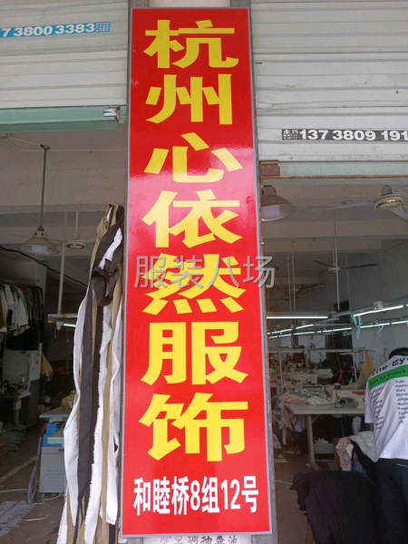 加工廠尋網店，抖音客戶長期合作-第1張圖片