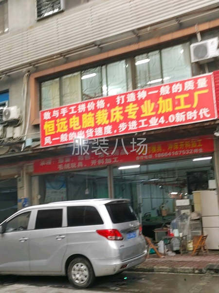 电脑裁床开料加工-第3张图片