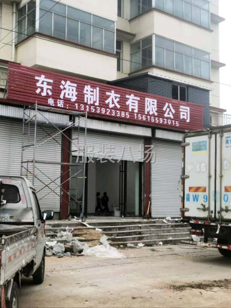承接内销外贸针织普通梭织-第1张图片