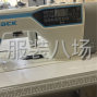 嘉兴 - 海宁市 - 许村 - 以质量求生存、以产量某发展。