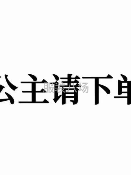 特价出售100公斤90新标白鹅绒-第2张图片