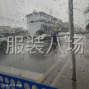 苏州 - 常熟市 - 承接双面呢手缝工序。...