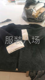 undefined - 专业皮毛一体加工厂诚寻客户 - 图2