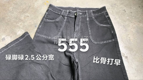 undefined - 专业加工牛仔裤，可以包工包料，承接国内外订单 - 图8