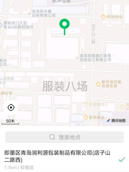 店子山二路廠房出租-第2張圖片