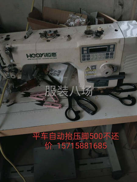 有需要的联系-第1张图片