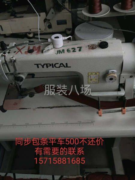 有需要的联系-第3张图片