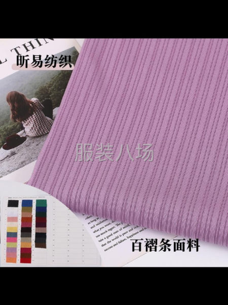 专业生产针织面料染色印花面料-第5张图片
