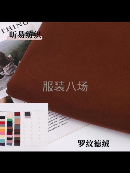 专业生产针织面料染色印花面料-第3张图片
