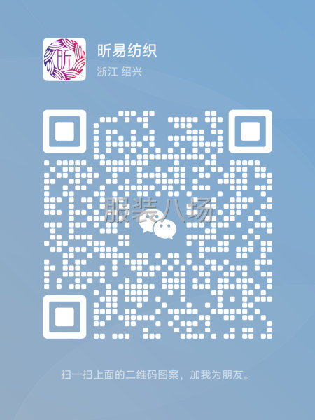 专业生产针织面料染色印花面料-第6张图片