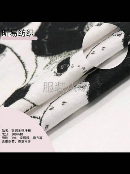 全棉直喷数码印花成品面料，无起定量定制-第3张图片