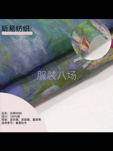 全棉直噴數碼印花成品面料，無起定量定制-第7張圖片