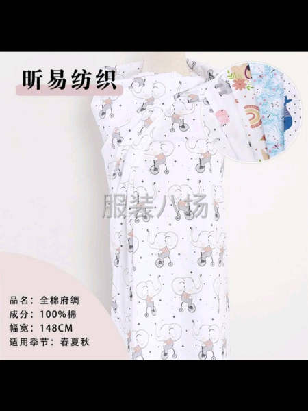 全棉直喷数码印花成品面料，无起定量定制-第4张图片
