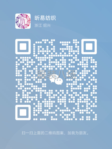 全棉直喷数码印花成品面料，无起定量定制-第9张图片