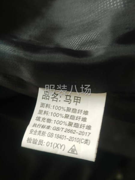 承接棉服，工裝，風(fēng)衣等市場貨-第1張圖片