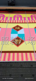undefined - 激光切割，激光定位切割（服装，背包，玩具..）
承接各种服饰 - 图3
