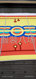 undefined - 激光切割，激光定位切割（服装，背包，玩具..）
承接各种服饰 - 图1