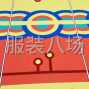 青岛 - 即墨区 - 大信 - 激光切割，激光定位切割（服装，...