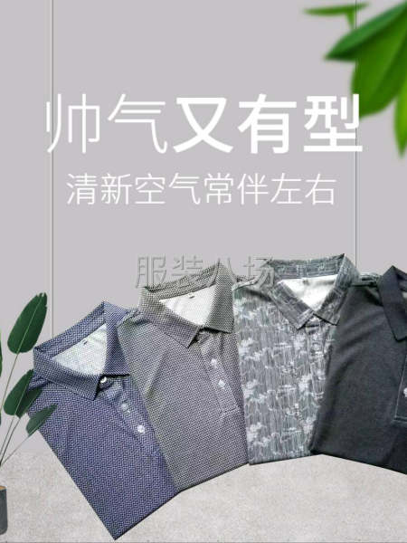 10-20人工厂寻求订单-第1张图片