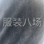 广州 - 番禺区 - 大龙 - 寻牛仔面料，每月不低于10万码，...