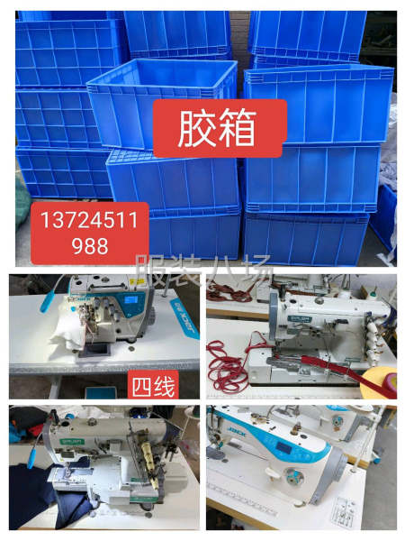 质量好，买去即可使用，不用调车，不用叫机修，少花几十元-第4张图片