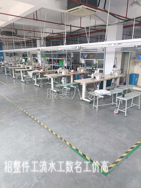 20-50人工厂寻求订单-第3张图片