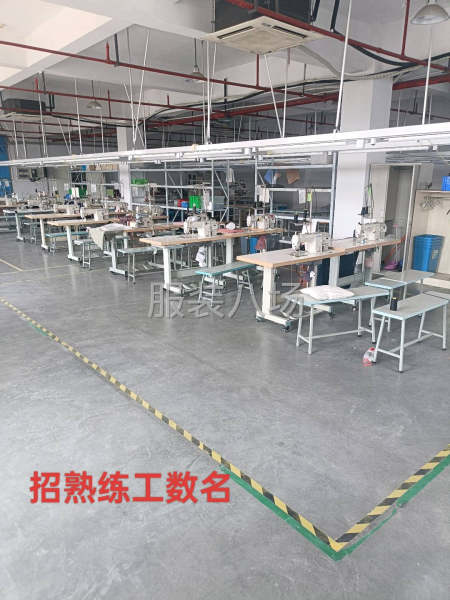 服装厂招聘-第1张图片
