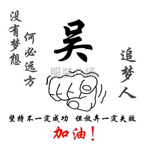 誠(chéng)尋長(zhǎng)期合作伙伴-第1張圖片