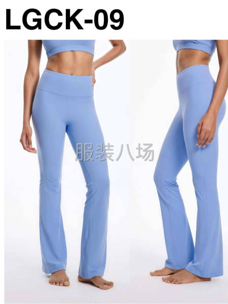瑜伽服瑜伽裤-第2张图片