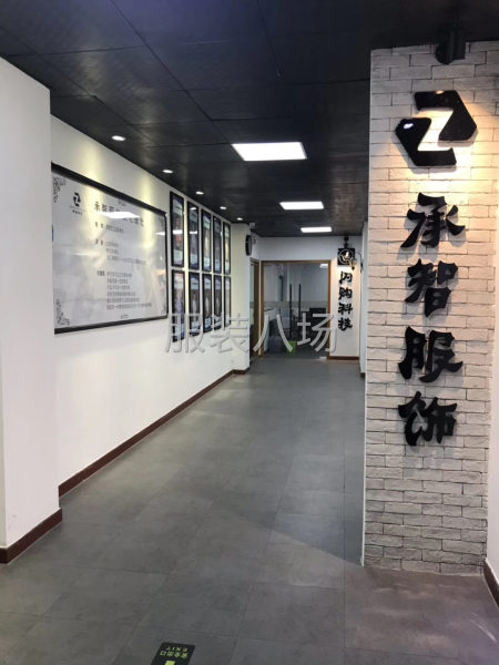 公司、工厂低价转让-第1张图片