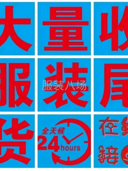 库存产品，服装裤子鞋子-第1张图片