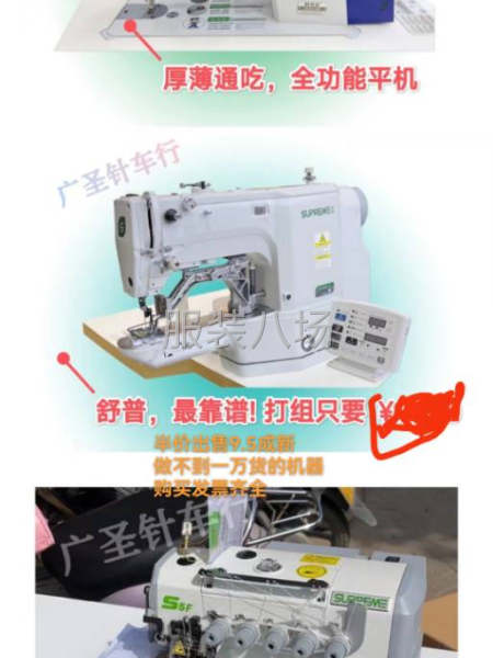 出一组9.5成新牛仔设备一套-第1张图片