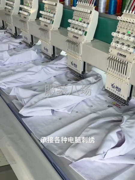常年承接電腦繡花、服裝加工訂單-第4張圖片