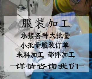 undefined - 河北/山东监狱承接外放加工订单 - 图1
