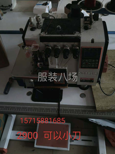 便宜处力   有需要的联系-第4张图片