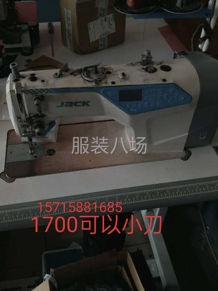 便宜处力   有需要的联系-第1张图片
