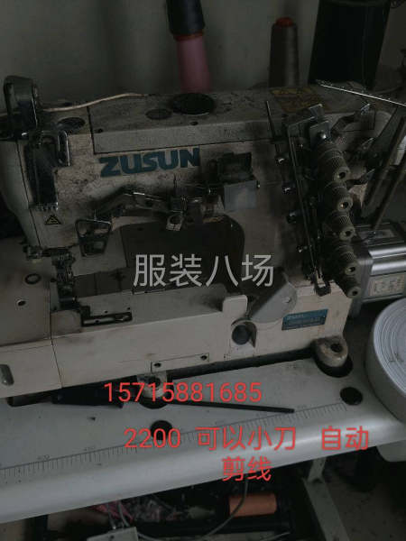 便宜处力   有需要的联系-第3张图片