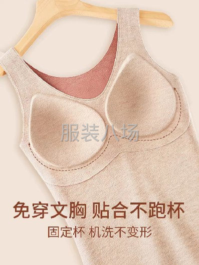 保暖内衣一体-第2张图片