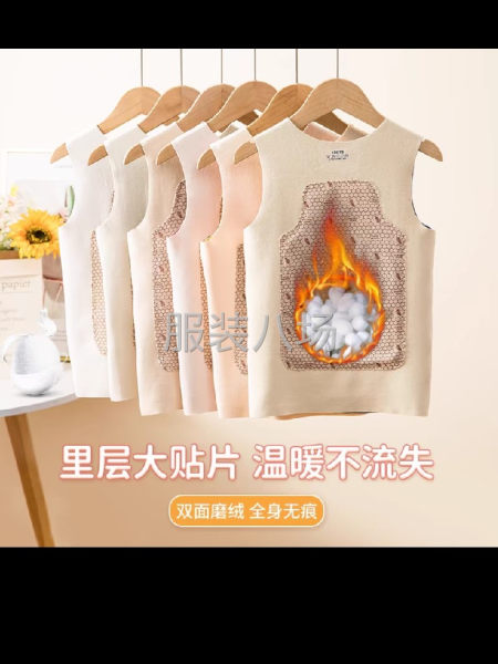 保暖内衣一体-第3张图片