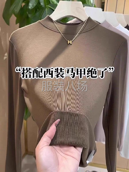 冰点淘宝制衣厂-第4张图片