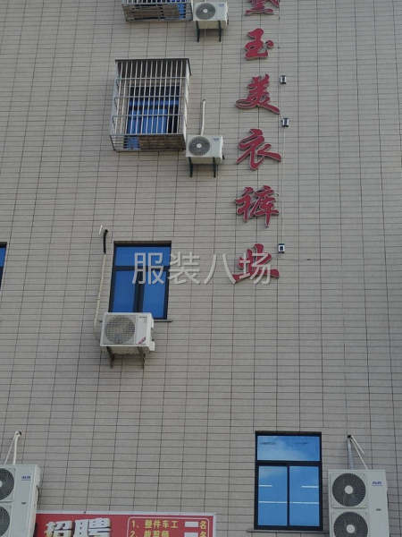 裁剪一名，整件车位，夫妻优先，工作认真。不诚心，倒江湖请勿扰-第1张图片