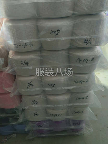 大量2/14支库存100%羊毛纱线-第1张图片
