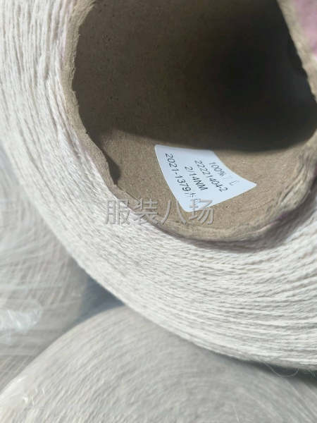 大量2/14支库存100%羊毛纱线-第3张图片