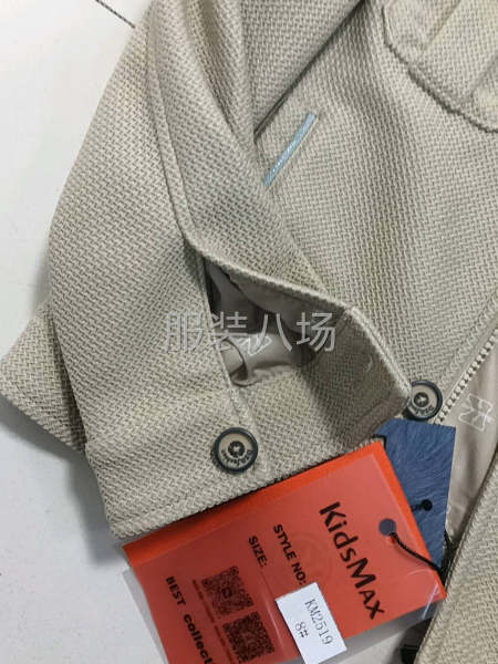 马上上线做，月底赶出来，现结-第2张图片
