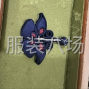 嘉兴 - 桐乡市 - 梧桐 - 专业旗袍工厂寻找客户