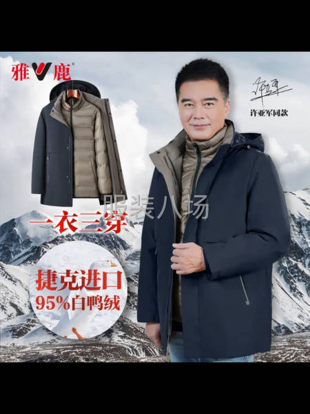 500人以上工厂寻求客户-第1张图片