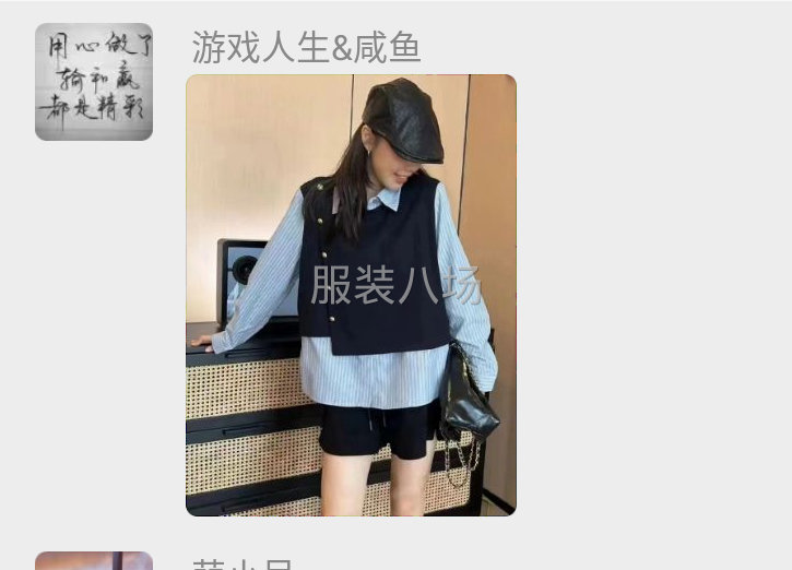 二十到三十人工厂可包头尾，承接全品类服装-第2张图片
