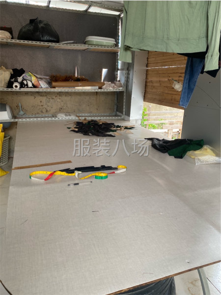 服装工作室-第5张图片