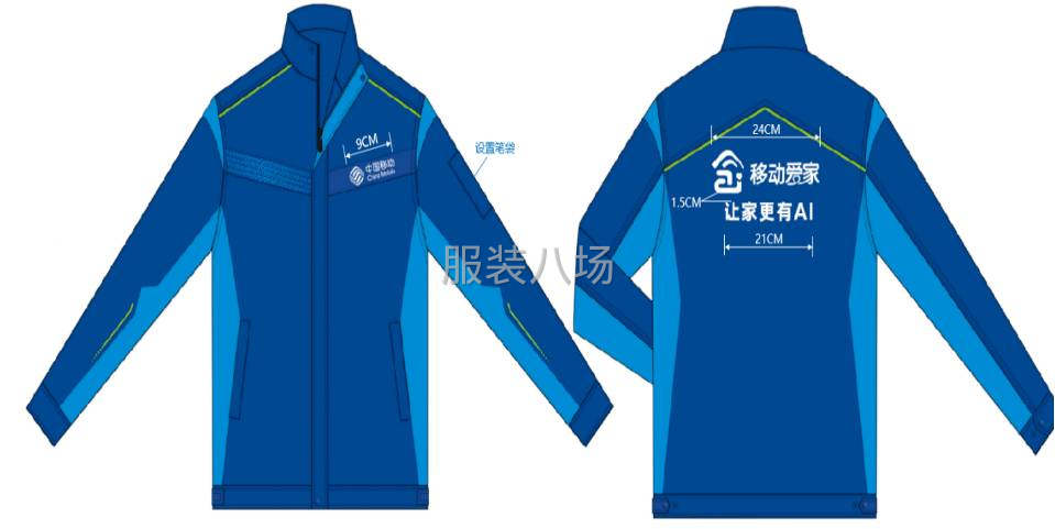 专业生产校服，棒球服，冲锋衣，工装，裤子，诚-第1张图片